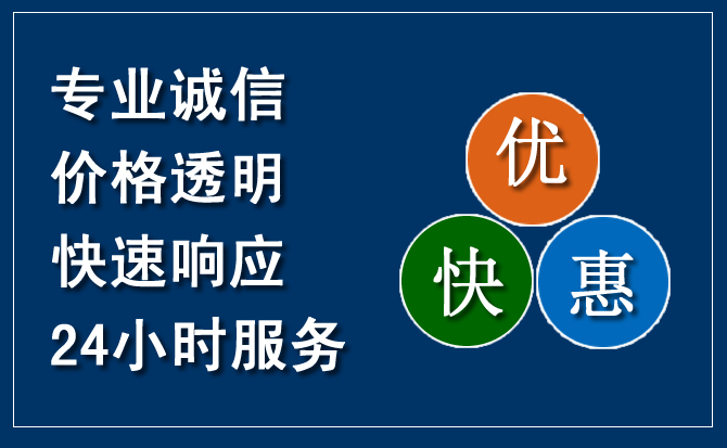 景县汽车救援送柴油